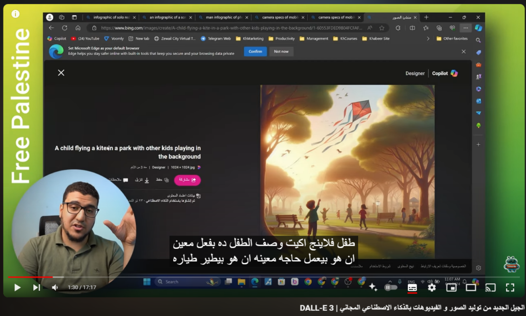 DALL-E 3 | الجيل الجديد من توليد الصور و الفيديوهات بالذكاء الاصطناعي المجاني
